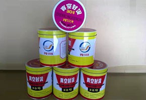 本產(chǎn)品是由潤(rùn)滑油基礎(chǔ)油經(jīng)精餾、深度處理、調(diào)合并經(jīng)后處理工序制得。本產(chǎn)品用作真空冶煉、真空噴涂、電子管制造和原子能工業(yè)等真空設(shè)備的固定接頭、經(jīng)常需要拆卸部分的密封或系統(tǒng)中有可疑泄漏點(diǎn)時(shí)的暫時(shí)性密封。按規(guī)