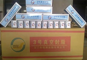 本產(chǎn)品是由潤(rùn)滑油基礎(chǔ)油經(jīng)精餾、稠化并加入適量的添加劑，再經(jīng)后處理后制得。本產(chǎn)品主要用作真空系統(tǒng)的活動(dòng)部分和可拆卸部分的密封和潤(rùn)滑。1、2、3號(hào)適用于30℃條件下使用，4號(hào)最高使用溫度可達(dá)120℃，可用